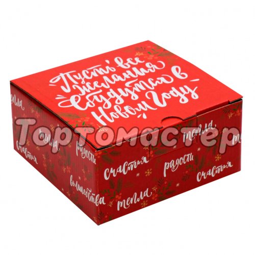 Коробка для сладостей Пожелания Красная 5003802