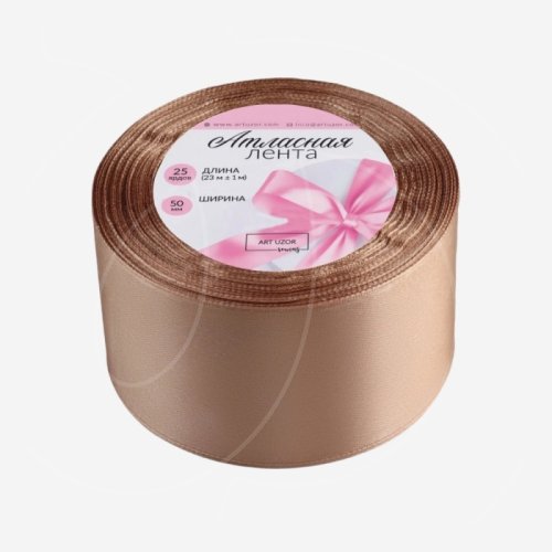 Лента для декора и упаковки Атласная "Кофе с молоком" 5 см 10850518, 259 ₽ Лента для декора и упаковки Атласная "Кофе с молоком" 5 см 10850518