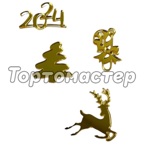 Набор топперов декоративных Набор новогодний Золото 4х4,5 см 4 шт ТСК169