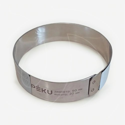 Форма металлическая для выпечки Кольцо PEKU H2 D8 К/2/8