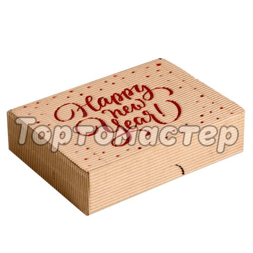 Коробка для сладостей Happy New Year Крафт 22х15х5 см 4996062
