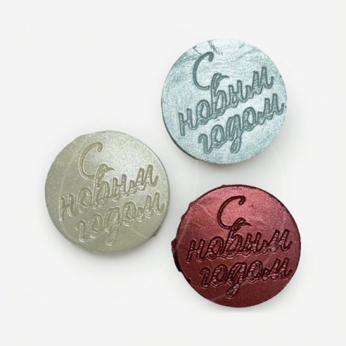 Фигурка из шоколадной глазури "Медальон С Новым Годом" 