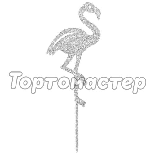 Топпер декоративный акриловый "Фламинго" Серебряный 3823287
