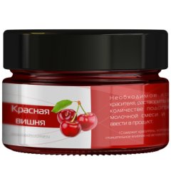 Краситель пищевой сухой водорастворимый КОНДИ PRO Красная вишня 10 г 50095