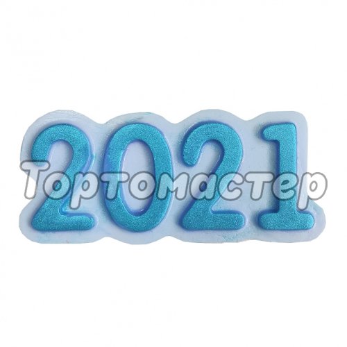 Форма пластиковая Табличка "2021" 2700770085402