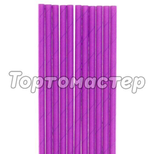 Бумажные трубочки Фиолетовые 12 шт 3120566