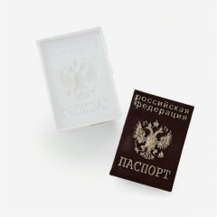 Молд силиконовый "Паспорт" 