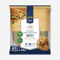 Лепешка роти METRO Chef  "Классическая" 450 г 