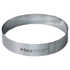 Форма металлическая для выпечки Кольцо PEKU H2 D10 см К/2/10