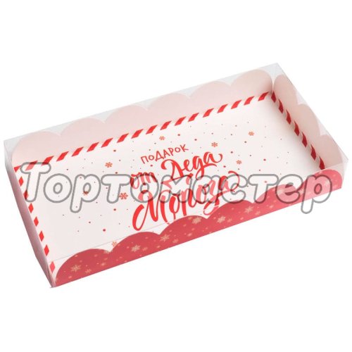 Коробка для сладостей с прозрачной крышкой "Подарок от Деда Мороза" 21х10,5х3 см 5 шт 5128796